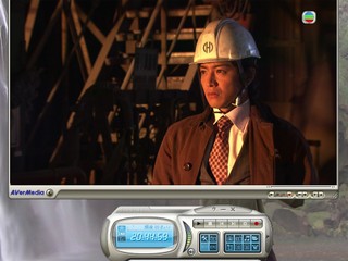 AverTV Test2