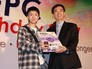 HKEPC Techday 2007 - Henry Kao