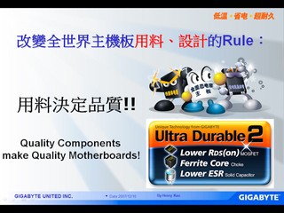 Quality Components make Quality Motherboars!