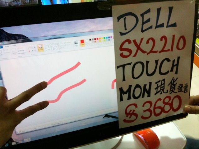 Dell SX2210
