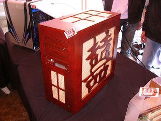 HKEPC Casemod 2006