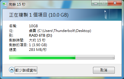 LaCie 2 Big Thunderbolt Series