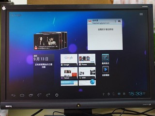 Smart Andriod TV Stick UI