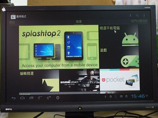 Smart Andriod TV Stick app store