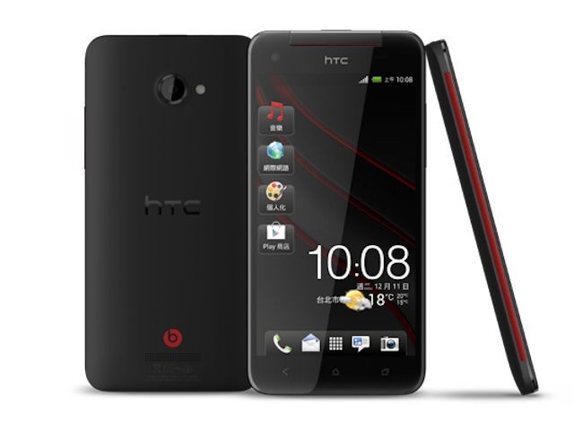 HTC Butterfly
