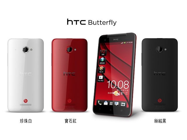 HTC Butterfly