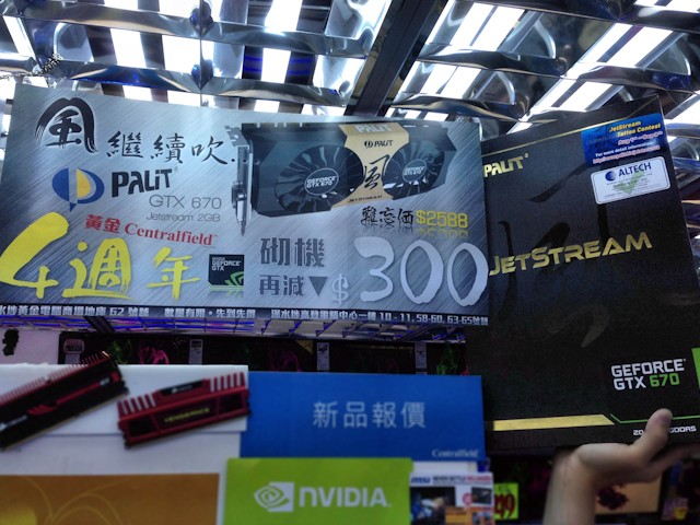 GTX Radeon