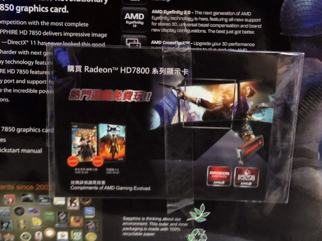 GTX Radeon
