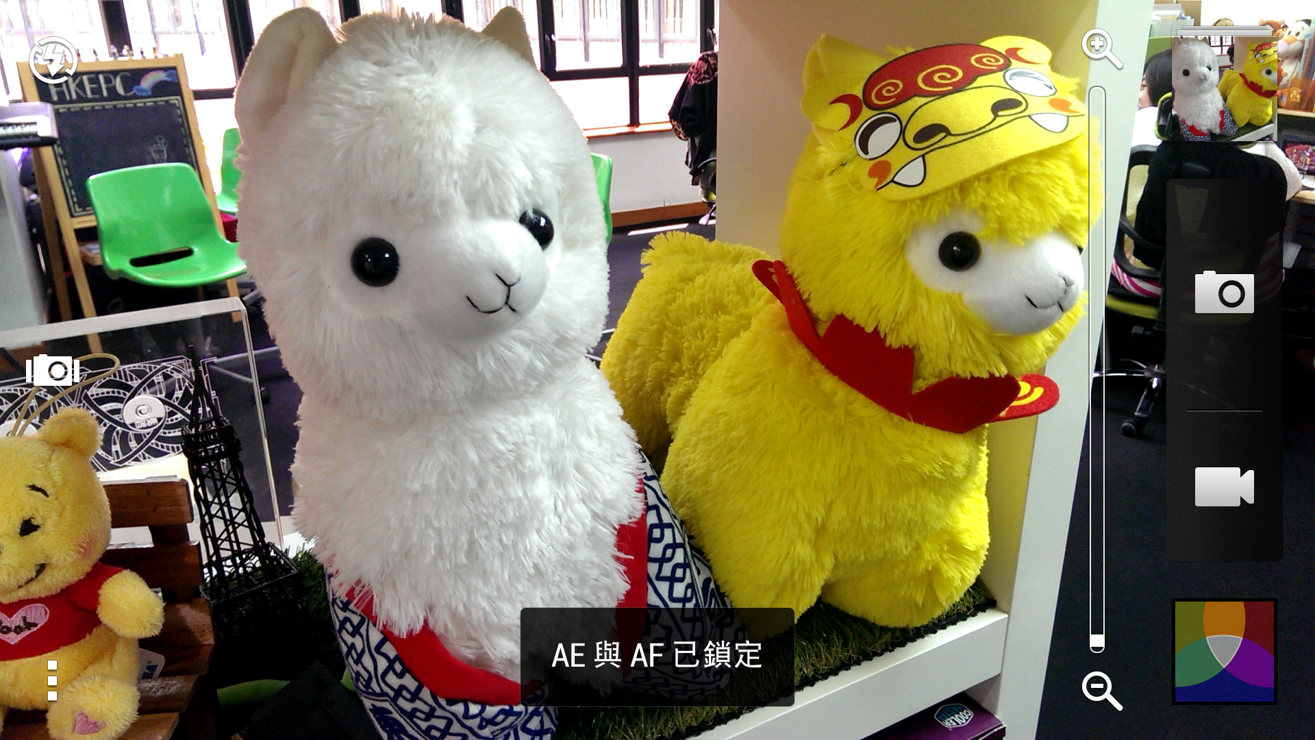 HTC One 4.2.2