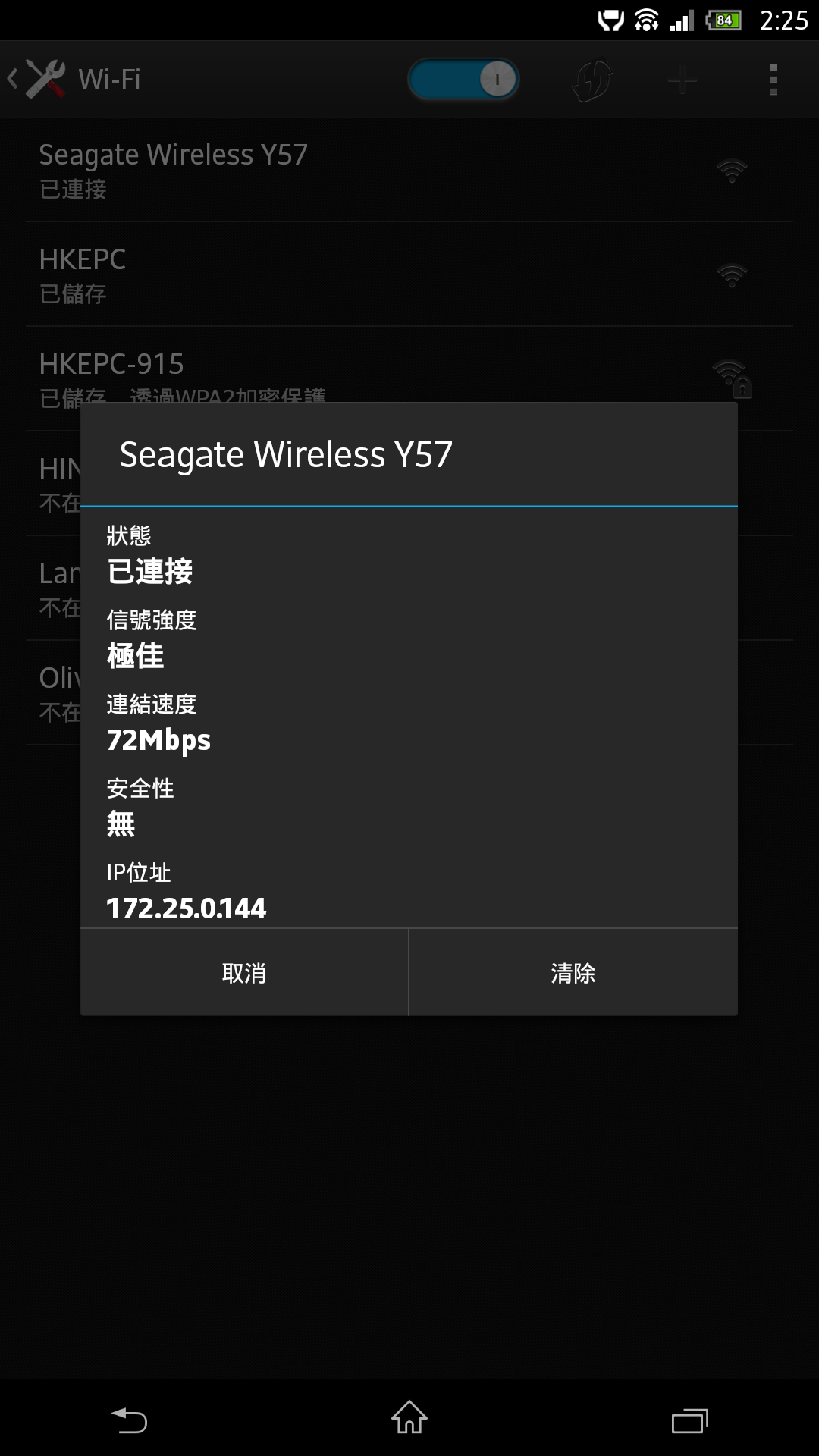 Wireless Plus