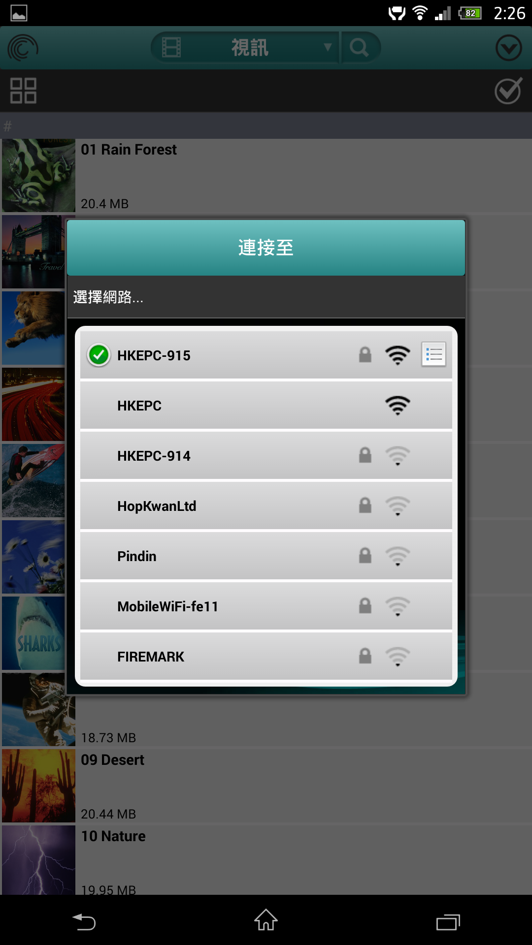 Wireless Plus