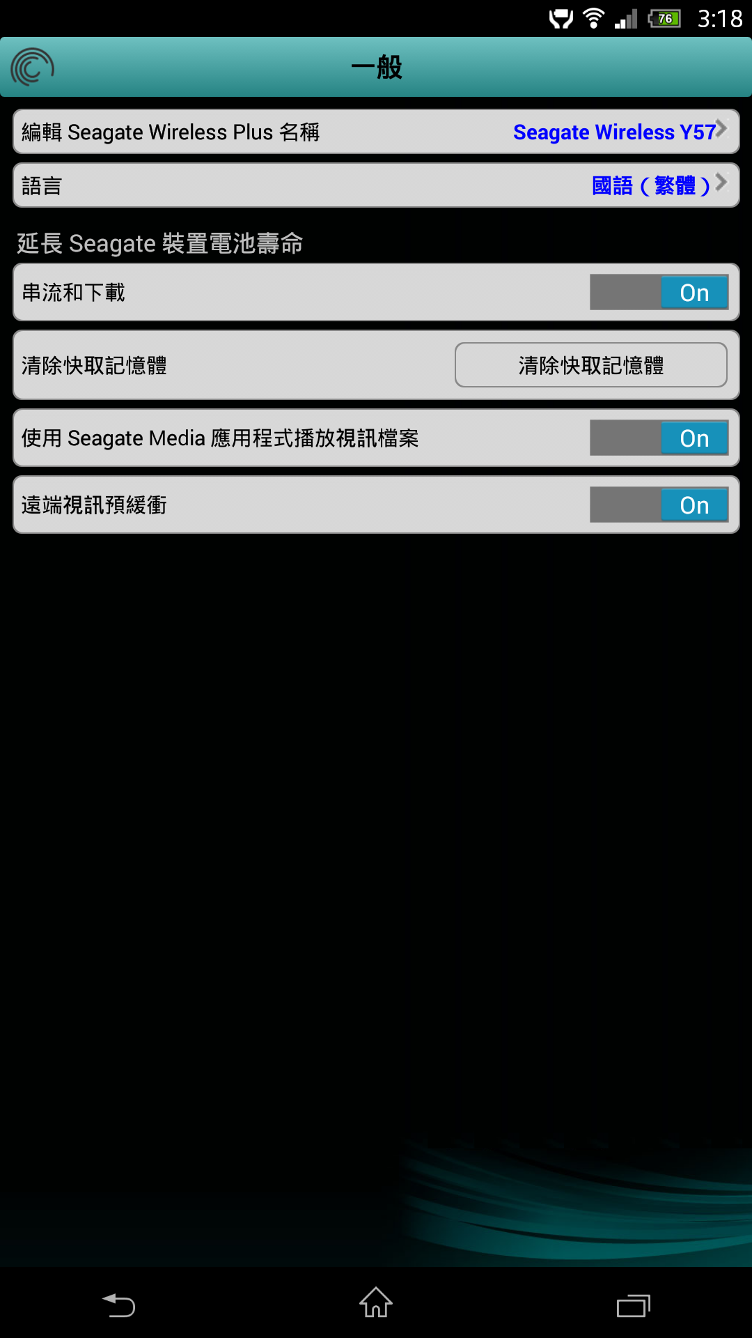 Wireless Plus