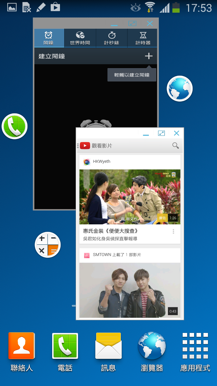 Galaxy Note 3 NEO
