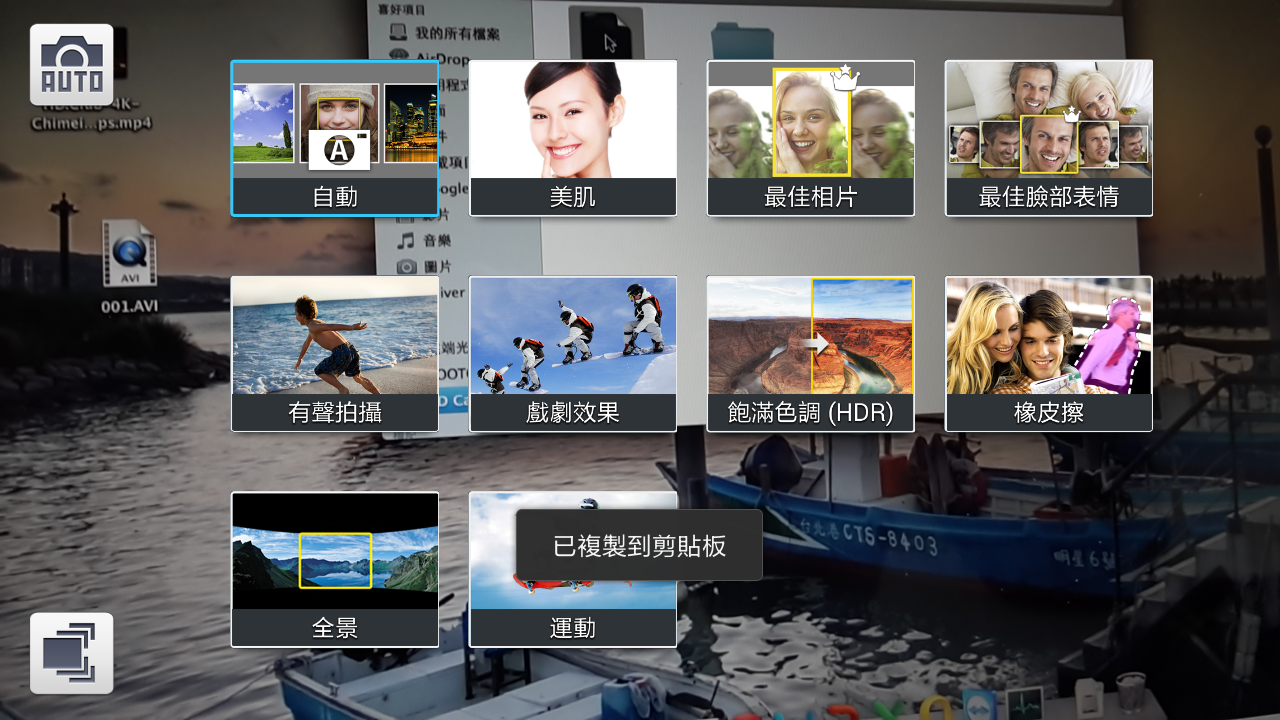 Galaxy Note 3 NEO