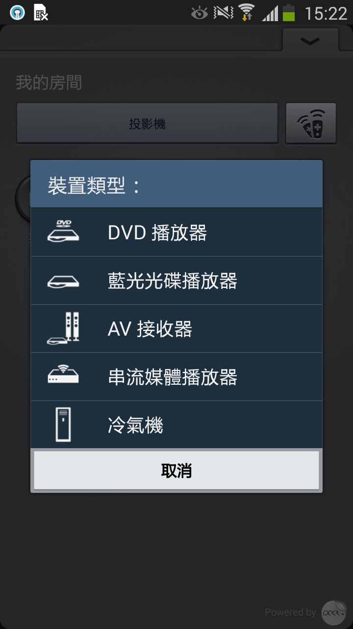 Galaxy Note 3 NEO