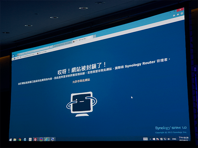 Synology 2016 Taipei