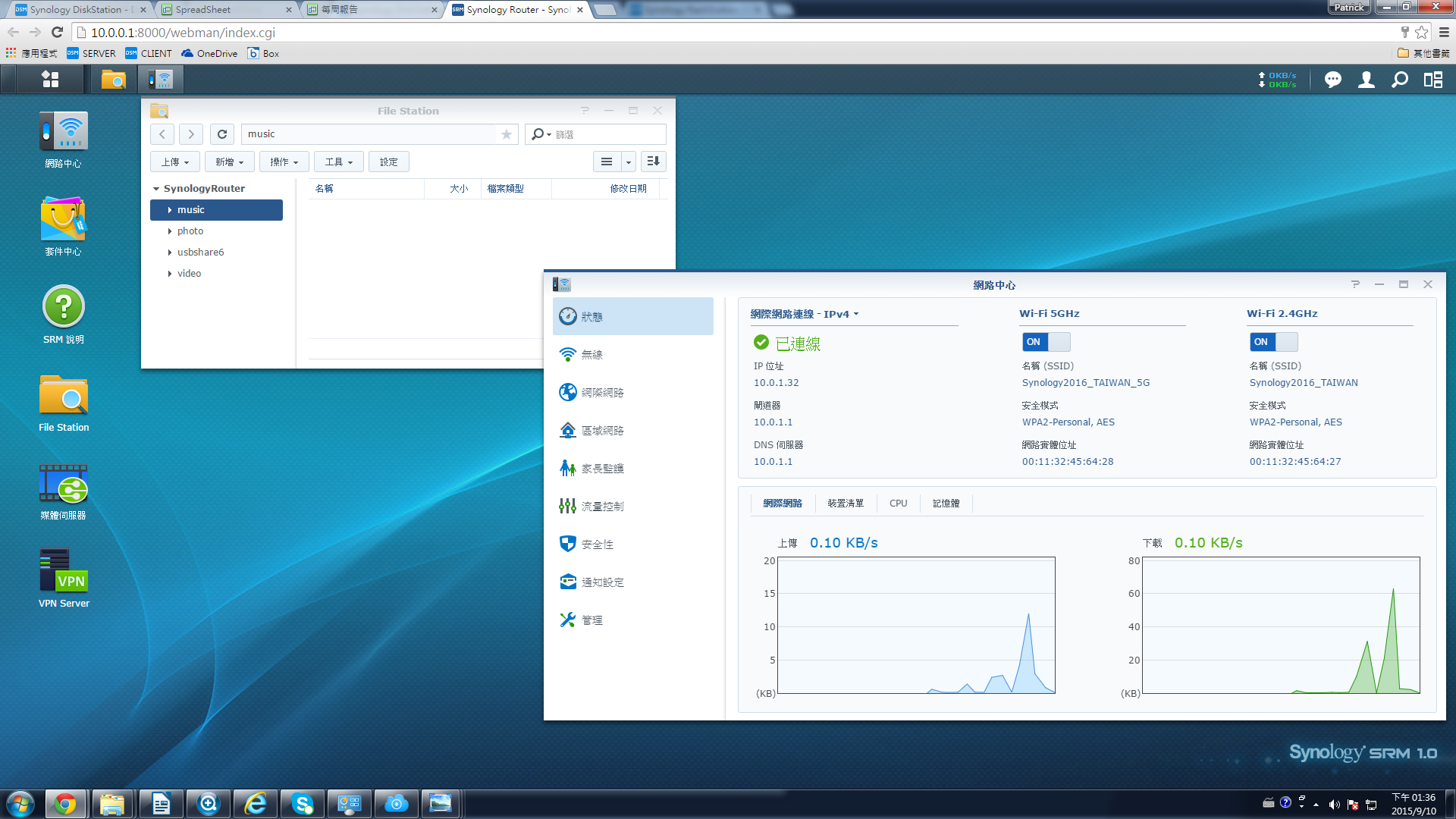 Synology 2016 Taipei