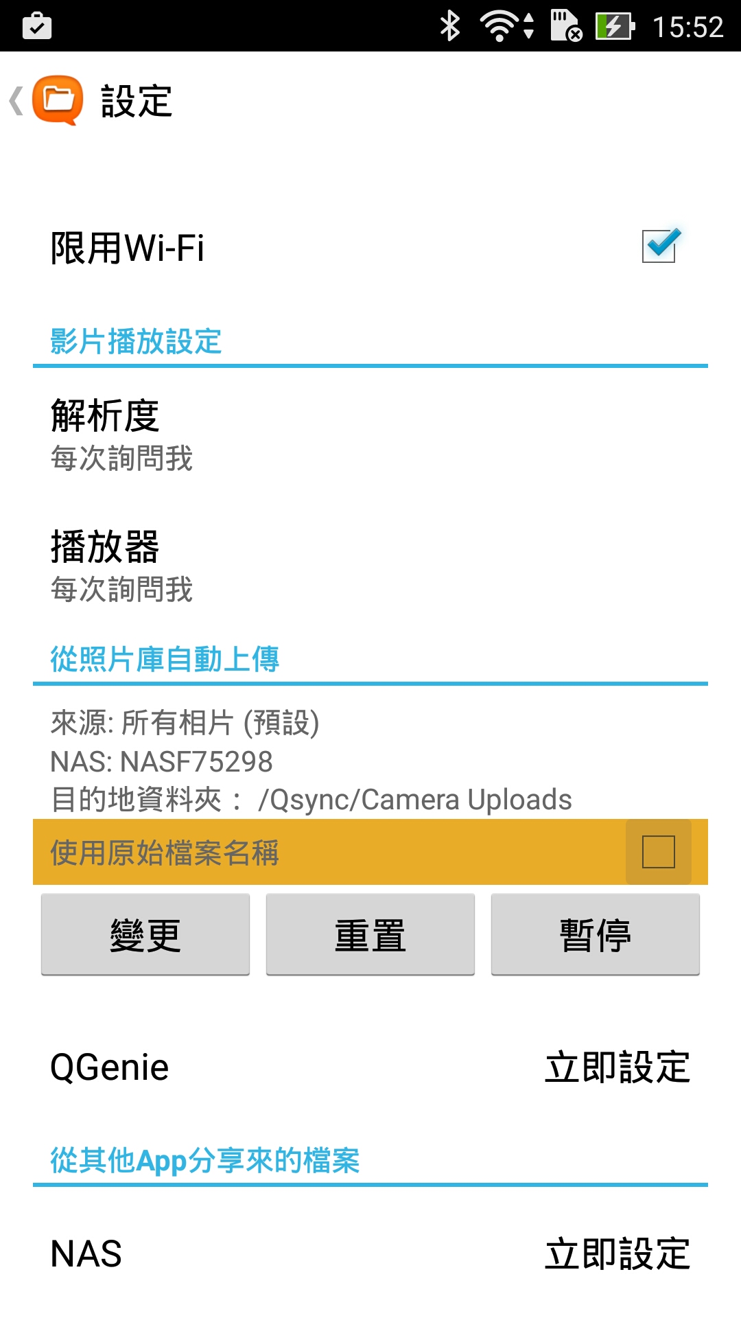 TS-228
