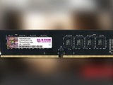 強攻 DRAM 領域,搶日韓台人才?! 【有錢就是不一樣!!】紫光高薪挖角計劃啟動 強攻 DRAM 領域,搶日韓台人才?! 【有錢就是不一樣!!】紫光高薪挖角計劃啟動