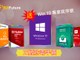 BZFuture 女神節福利!!正版防毒軟件半價 再限量送 Win 10 Pro 序號 BZFuture 女神節福利!!正版防毒軟件半價 再限量送 Win 10 Pro 序號