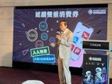 電腦節20週年、入場繼續大派500蚊現金券!! 香港電腦通訊節 2023 8月25-28日舉行 電腦節20週年、入場繼續大派500蚊現金券!! 香港電腦通訊節 2023 8月25-28日舉行