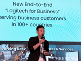Logitech for Business瞄準混合辦公市場 推智能協作一站式方案 Logitech for Business瞄準混合辦公市場 推智能協作一站式方案