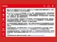 任天堂隱瞞 Switch 搖桿飄移 法國重罰 500 萬歐元 官網需刊登裁決 任天堂隱瞞 Switch 搖桿飄移 法國重罰 500 萬歐元 官網需刊登裁決