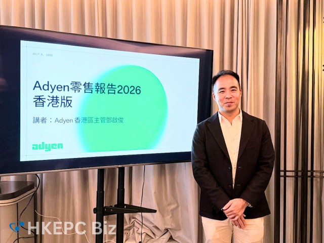Adyen 零售報告揭示本地零售3大挑戰 打好數據基礎迎智能代理商業時代 Adyen 零售報告揭示本地零售3大挑戰 打好數據基礎迎智能代理商業時代