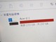 Windows 11 系統檔案異常膨脹 食爆整隻磁碟 Microsoft 緊急修復 Windows 11 系統檔案異常膨脹 食爆整隻磁碟 Microsoft 緊急修復