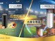 NETGEAR 世界盃優惠🏆精選高階型號限時折扣 ⚽締造極速流暢睇波 0 延遲體驗⚽ NETGEAR 世界盃優惠🏆精選高階型號限時折扣 ⚽締造極速流暢睇波 0 延遲體驗⚽