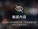 iCloud 涉傳播兒童性虐片案 索賠達 328 億美元 美法院裁定不成立 iCloud 涉傳播兒童性虐片案 索賠達 328 億美元 美法院裁定不成立