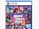 GTA 製作人解釋︰「效能問題」 先做 PC 版 主機版很容易「爛尾」 GTA 製作人解釋︰「效能問題」 先做 PC 版 主機版很容易「爛尾」
