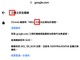 Android 手機版 Chrome 瀏覽器 長期將「已」寫成「己」 不信自己看 Android 手機版 Chrome 瀏覽器 長期將「已」寫成「己」 不信自己看