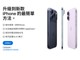 Apple 推出「iPhone 租機」方案 24 個月合約一年換新 月費低至 42.41 美元 Apple 推出「iPhone 租機」方案 24 個月合約一年換新 月費低至 42.41 美元