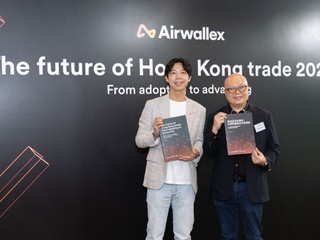 Airwallex 與貿發局聯合發佈《香港貿易新領域》 79%跨境企業採用 AI 金融科技交易急增 3 倍 Airwallex 與貿發局聯合發佈《香港貿易新領域》 79%跨境企業採用 AI 金融科技交易急增 3 倍