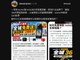 Insta360 身份證有 360 就送相機 去領獎卻發現沒這回事 媒體急刪文 Insta360 身份證有 360 就送相機 去領獎卻發現沒這回事 媒體急刪文