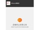 淘寶「SKhynix旗艦店」突結業 非 SK Hynix 直營 是海利士非海力士 淘寶「SKhynix旗艦店」突結業 非 SK Hynix 直營 是海利士非海力士
