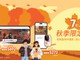 🍂🍂Arlo 秋季限定賞🍂🍂 🈹指定產品限時優惠 7 折 🈹 🍂🍂Arlo 秋季限定賞🍂🍂 🈹指定產品限時優惠 7 折 🈹