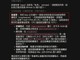 用 Claude 代理寫 Mac 測溫程式 CPU 過熱 AI 意外揪出隱藏挖礦木馬 用 Claude 代理寫 Mac 測溫程式 CPU 過熱 AI 意外揪出隱藏挖礦木馬