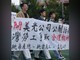 台灣 Micron 工會發動警告性罷工 質疑「68 個月」話術 要求 15% 營利分紅 台灣 Micron 工會發動警告性罷工 質疑「68 個月」話術 要求 15% 營利分紅