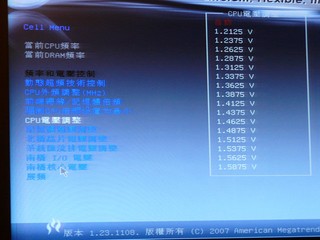 EFI BIOS