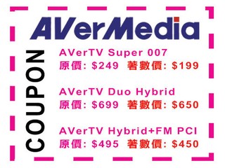 coupon