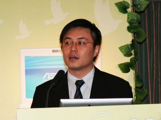 ASUS