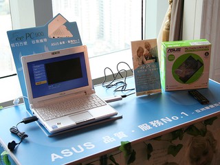ASUS