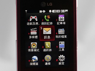 LG KF510