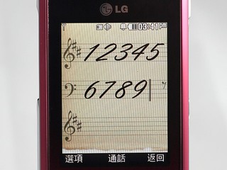 LG KF510