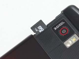 LG KF510