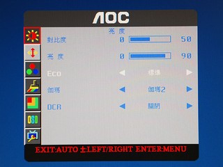 AOC 917vw