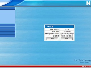 Thecus N199