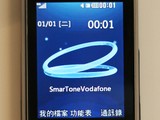 LG Secret KF750